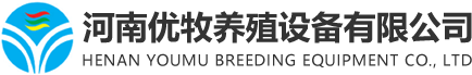 歐式產(chǎn)床_歐式保育欄_不銹鋼料槽_養(yǎng)羊設備_養(yǎng)牛設備_河南優(yōu)牧養(yǎng)殖設備有限公司